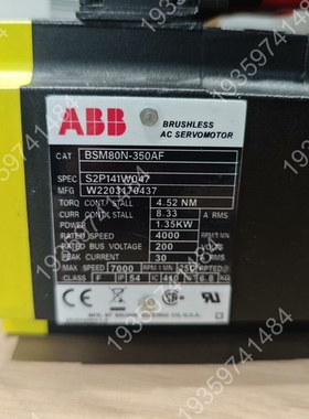 伺服电机BSM80N-350AF，带，带 议价