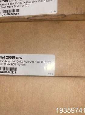 JetNet2005f-mw工业交换机，议价