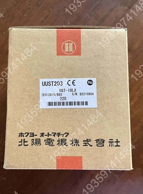 HOKUYO北阳UST-10LX激光雷达，220V， 议价
