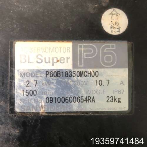 P60B18350MCH002.7kw带刹车电机，议价