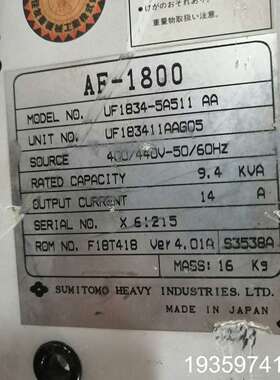 AF-1800住友变频器UF1834-5A511AA 9.4议价