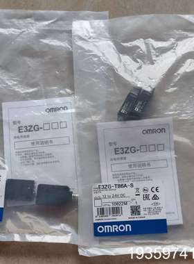 E3ZG-T86A-S 光电开关  10622M  奇议价