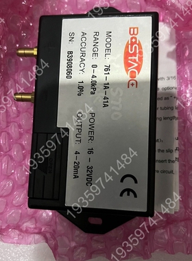 未用过bestace微压变送器，风压变送器，型号76 议价