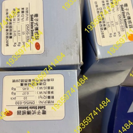 议价：DMSG-020磁性开关DMSG-030电子式传感器，