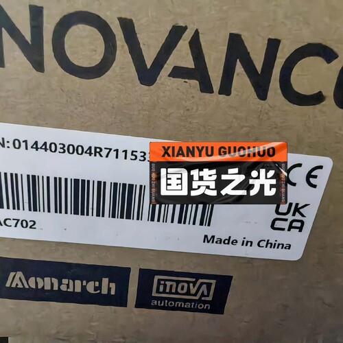 议价：汇川AC702全新原装正品，有需要的老板带走