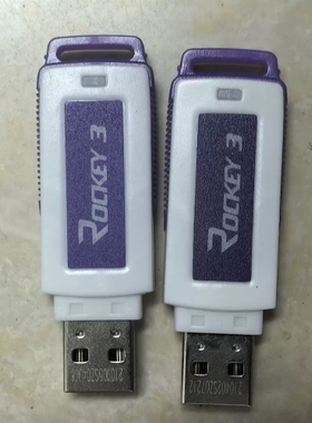 飞天诚信Rockey 3，紫色白色相间设计，USB接口 议价