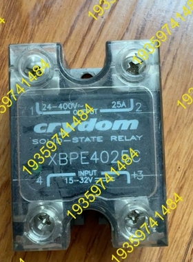 议价：快达固态XBPE 4025C