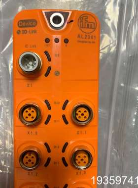 AL2341模块，剩余3，原议价