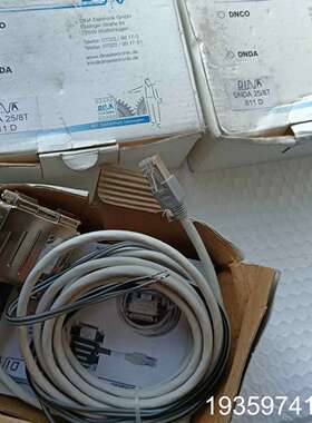 DINA  DNDA 25/8T  611 D，3只，单议价