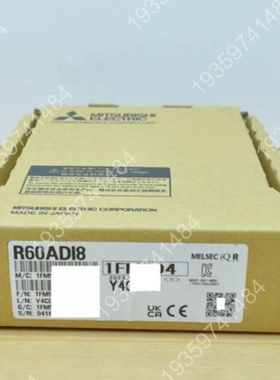 模块R60ADI8 2023年原 议价