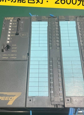 议价：德国惠朋PLC. CPU313SC，在线拆机，功能包好，实物