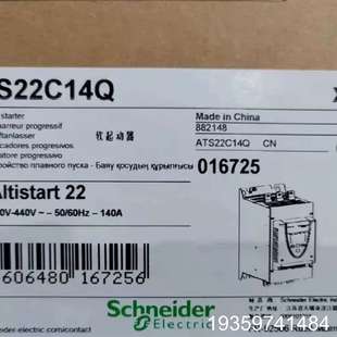 ATS22C14Q软启动器 可开议价