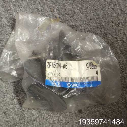 SMC 吸盘ZPT50UN-A6  4共400议价