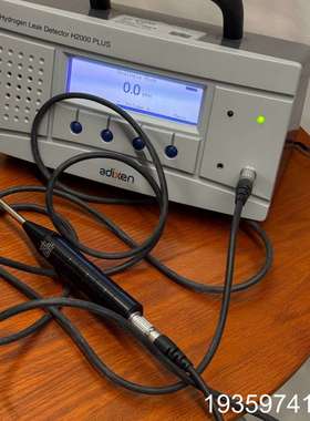 adixen检漏仪H2000 plus议价