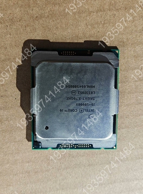 北京 I9 10900X 2066针脚，主频为 议价