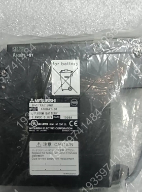 ，电池 模块 A10BAT-S1 2台 ， 议价