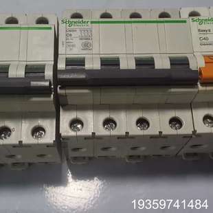 Easy9C40议价 CH65H