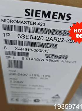 Micromaster 420变频器 6SE6420-议价