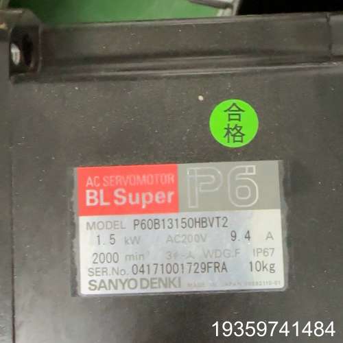 伺服电机P60B13150HBVT2，1.5kW，AC2议价