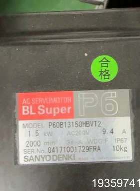 伺服电机P60B13150HBVT2，1.5kW，AC2议价