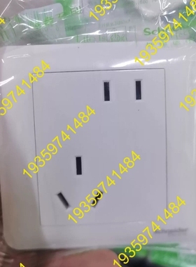 议价：畅意+系列五孔插座，型号A3G426_10UA，未