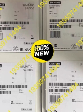 议价：6ES7953-8LL11/8LL20/8LL31-0AA0