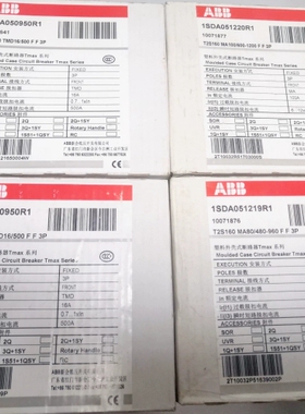 议价：T2N160 T2S160 T2H160 S2X80 S2