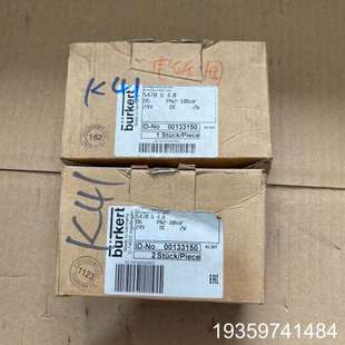 0两 未议价 宝德burkert电磁阀5740