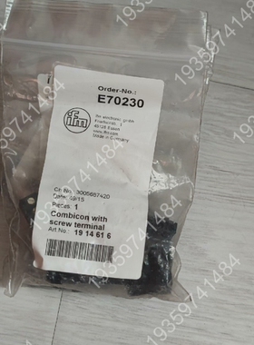 IFM/ E70230，一6个，项目，是每 议价