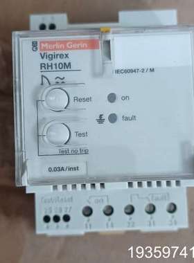 RH10M漏电故障保护器，余料，议价