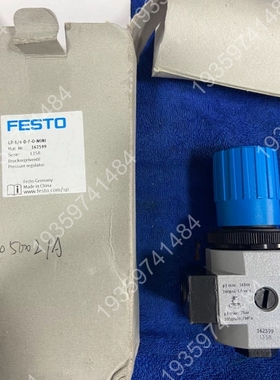 FESTO减压阀162599 LR-1/4-D-7-O- 议价