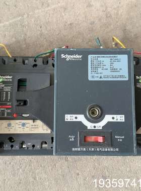 万高双电源自动转换开关GB/T14048.11议价