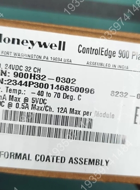 霍尼韦尔ControlEdge 900平台模块，型号900H 议价