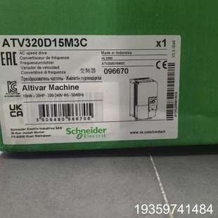 ATV320D11M3C 施议价 ATV320D15M3C