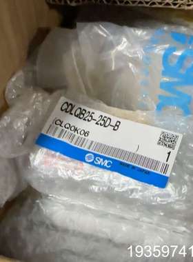 smc锁止气缸CDLQB25-15D议价