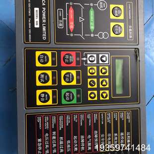 LIMITED控制器1议价 POWER MODEL606 VIC