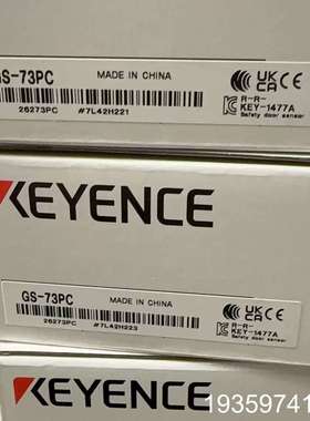 基恩士GS-73PC安全开关3 1700议价