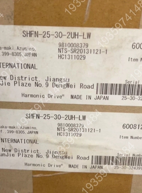 哈默纳科谐波减速机，型号SHFN-25-30-2UH-LW， 议价