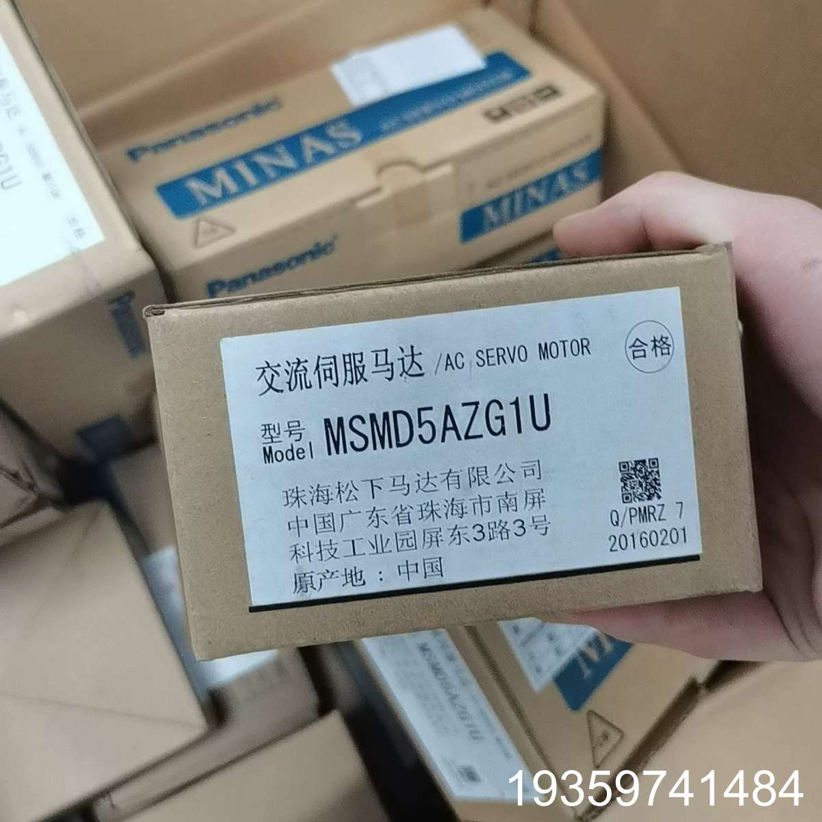 交流伺服马达MSMD5AZG1U，中国制造。议价