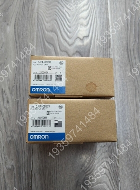 【出】CJ1W-OD233输出模块，， 议价