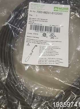 穆尔 7000-88261-6102000。穆尔连接线，议价