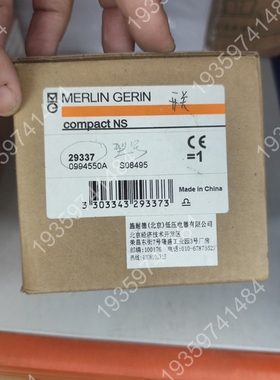 Compact NS塑壳旋转手柄面罩，型号29337， 议价