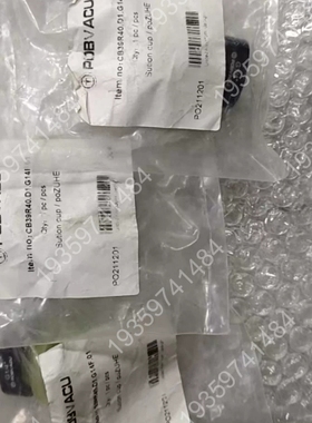 POBVACU真空发生器吸盘 议价