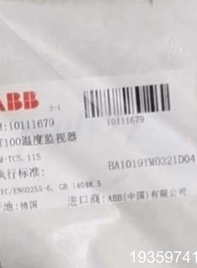CM-TCS.11S ABBPT100温度监视器议价