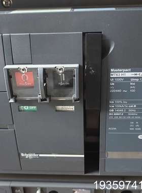 Masterpact MT63 H1框架断路器，带Mi议价