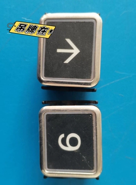 议价：KA130A电梯按钮，直流DC24V，德圣米高电梯、东莞富士