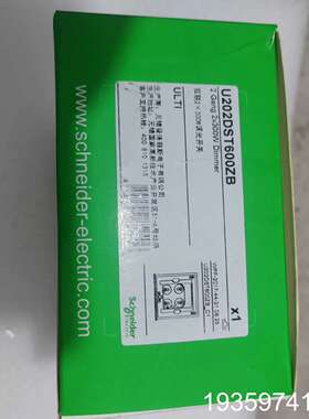 双联2*300调光开关U202DST600ZB 议价