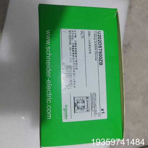 双联2*300调光开关U202DST600ZB 议价