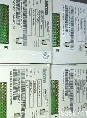 E82ZAFPC201伦茨变频器IO控制板，，议价