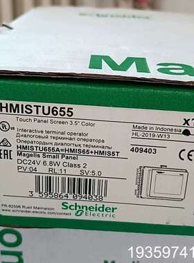 HMISTU655/STU855/HMIS85/HMIS议价